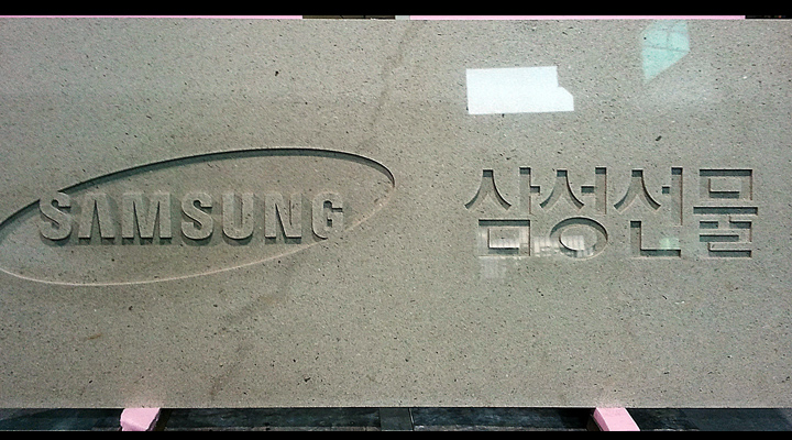 로고 - SAMSUNG